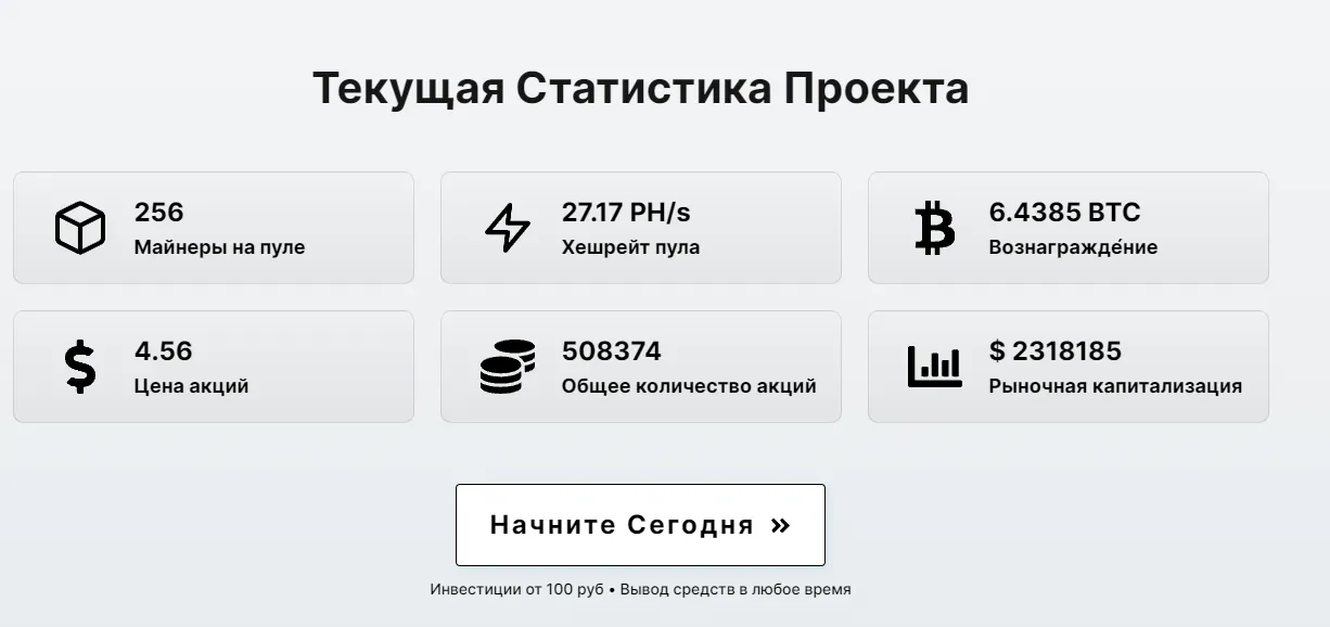 отзывы о infinity hash отзывы о infinity hash