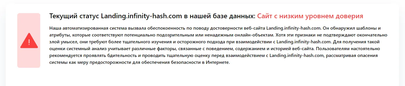 отзывы о телеграмм-канале Infinity Hash - Official отзывы о телеграмм-канале Infinity Hash - Official