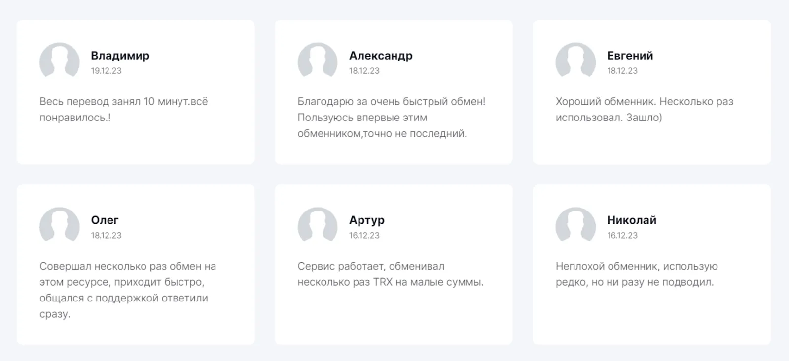 inflasafe отзывы inflasafe отзывы