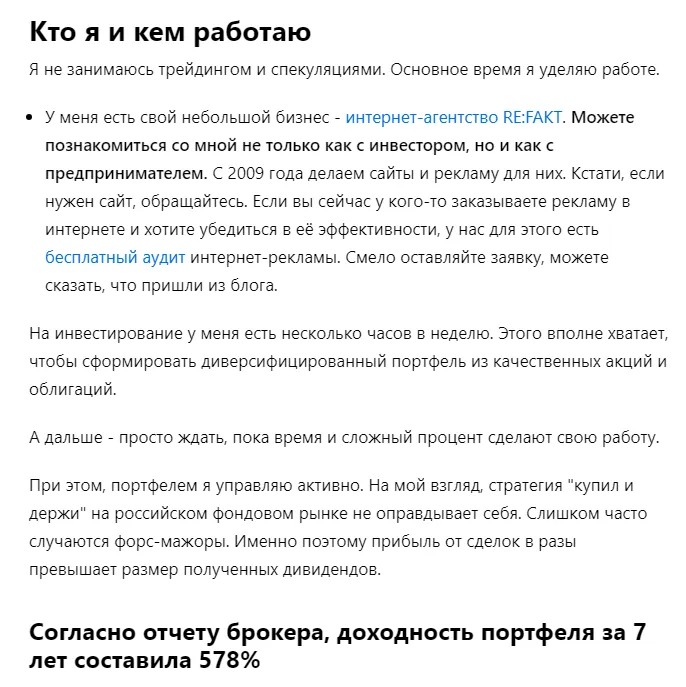инна шуралева дзен инна шуралева дзен