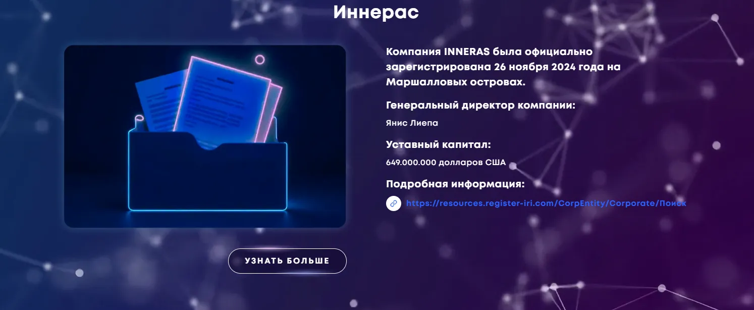 inneras telegram