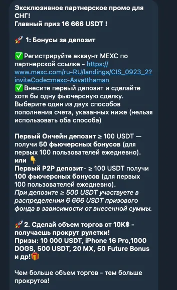 Инсайдер Крипто