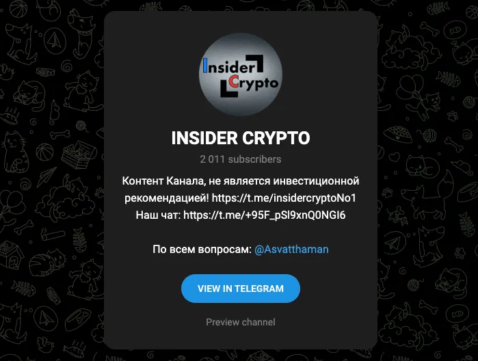 insider crypto