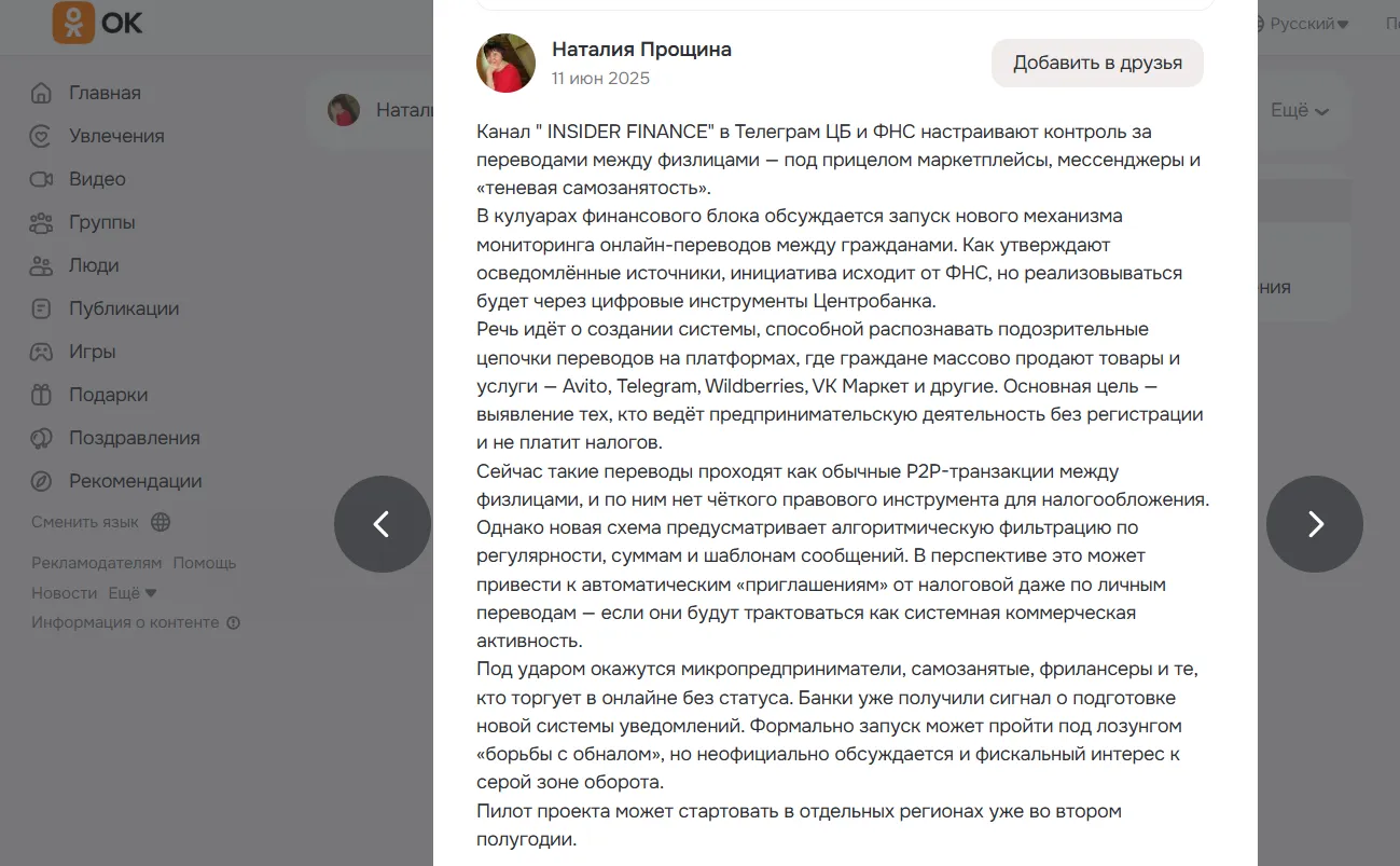 insider finance телеграмм канал insider finance телеграмм канал