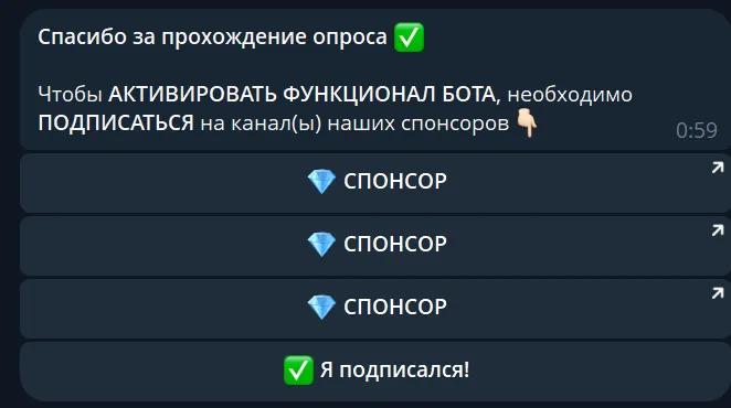 inspectauto bot