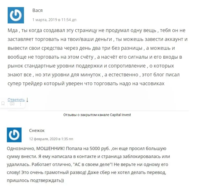 Инстардинг закрытый клуб отзывы