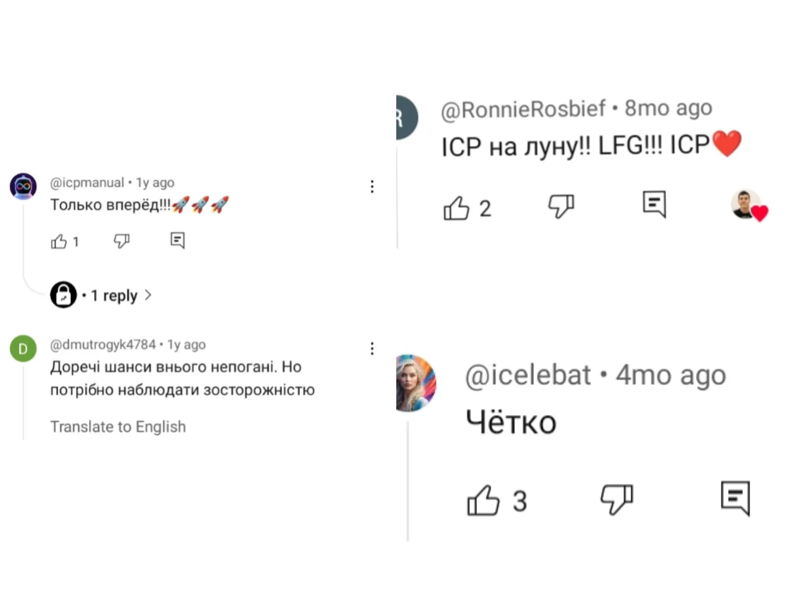 icp токен icp токен