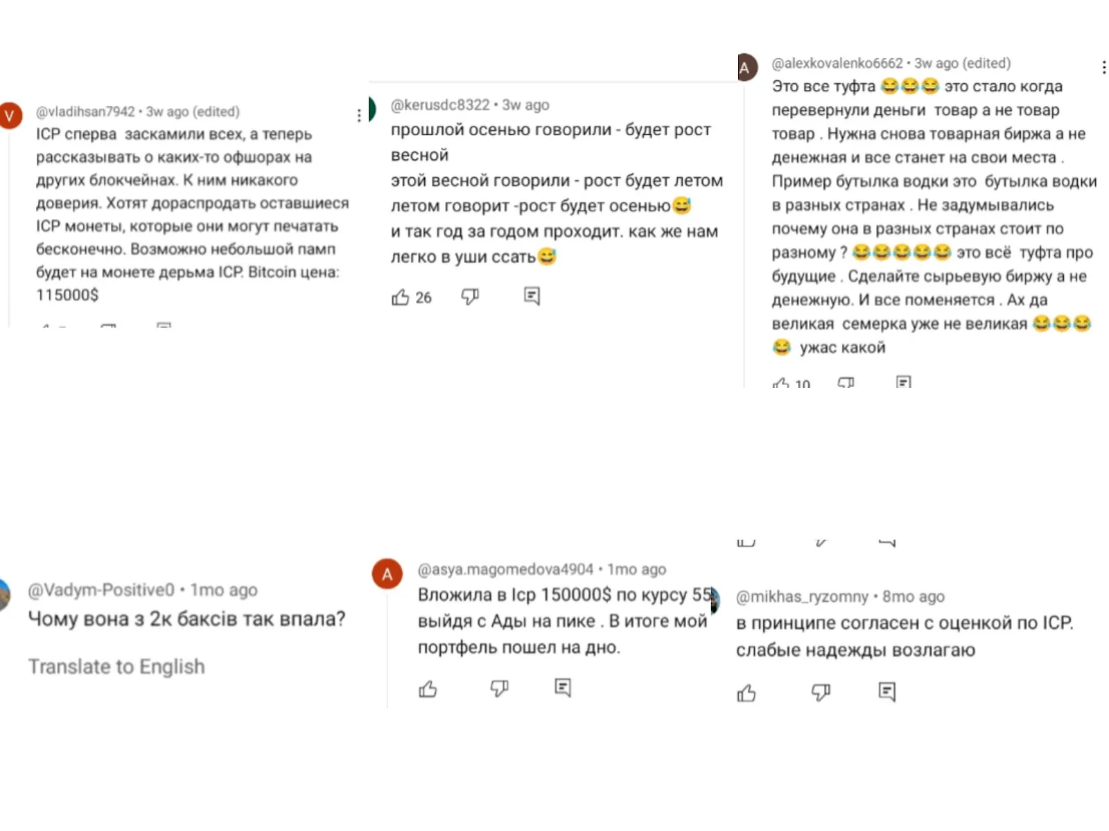 интернет компьютер монета интернет компьютер монета
