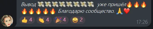 общество инвесторов общество инвесторов