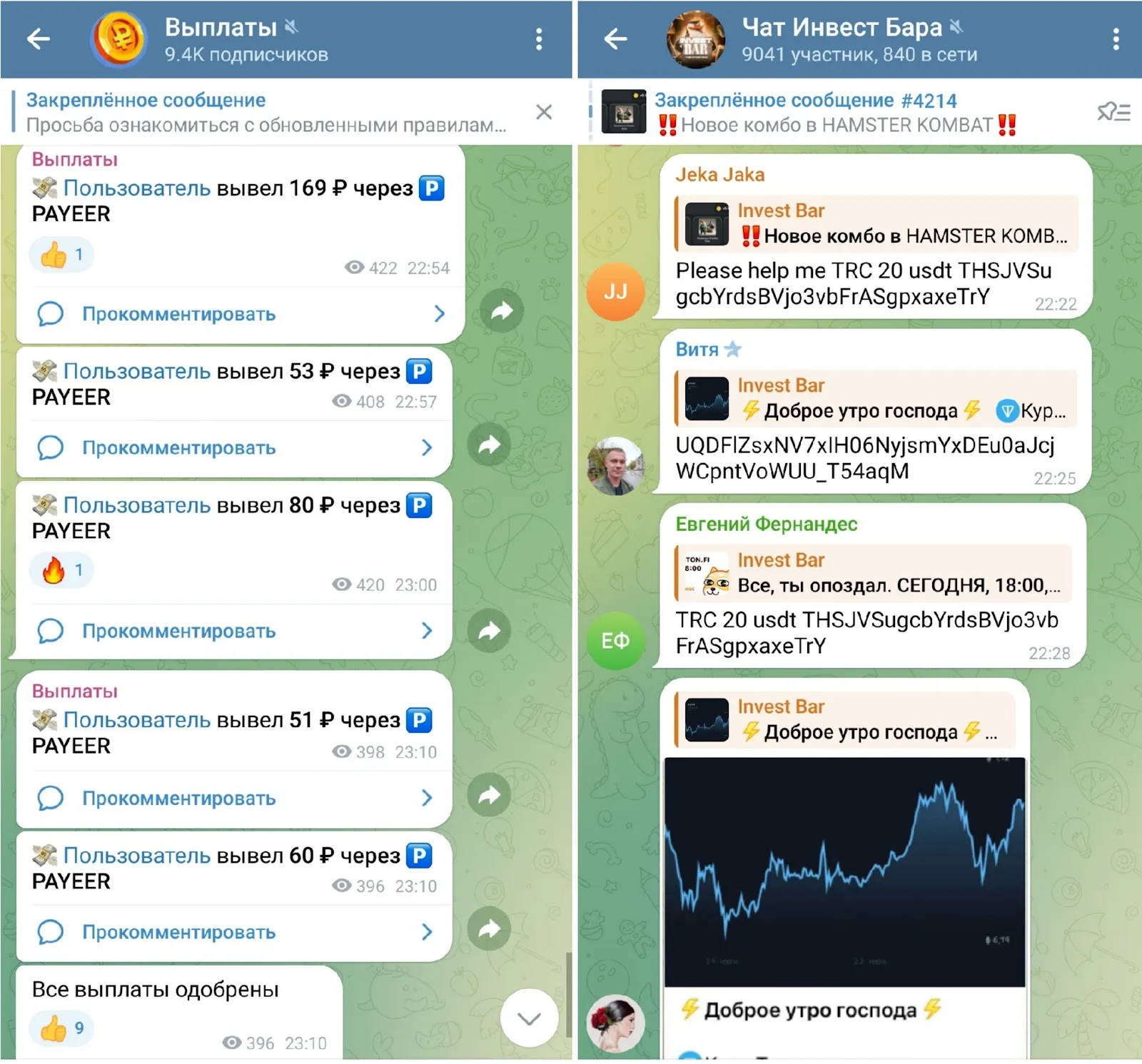 rubclicker отзывы rubclicker отзывы