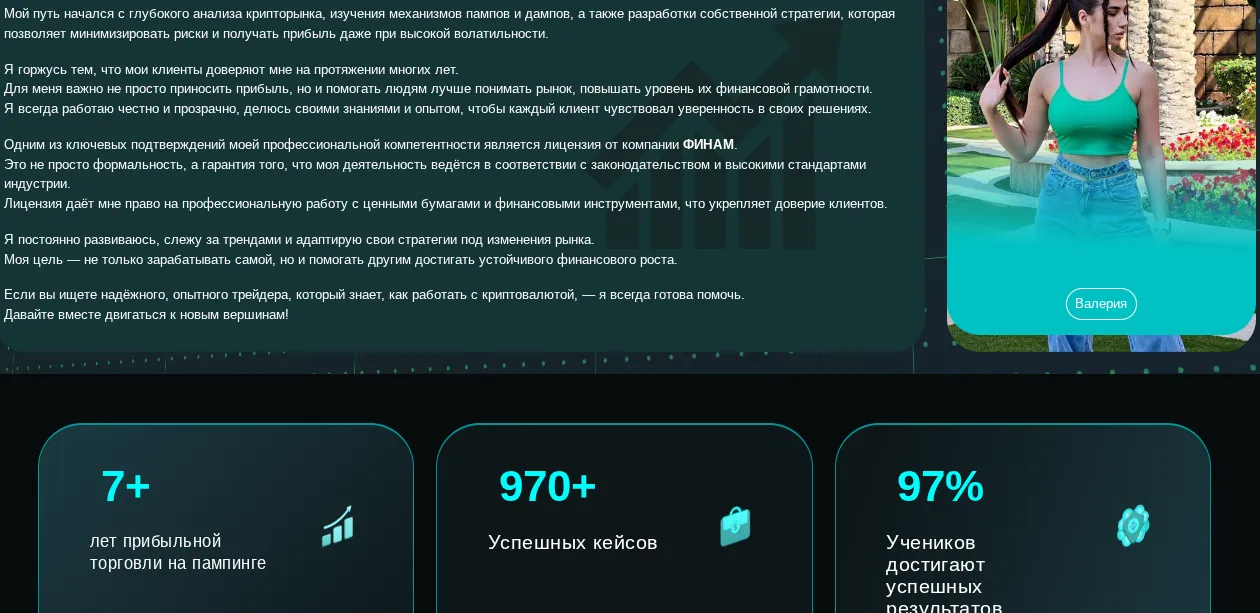 инвест будущее строй свое завтра инвест будущее строй свое завтра