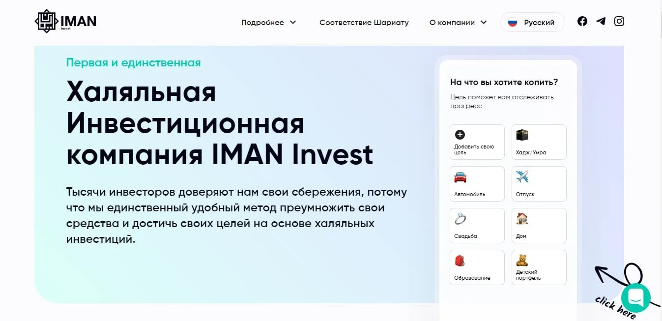 iman invest iman invest