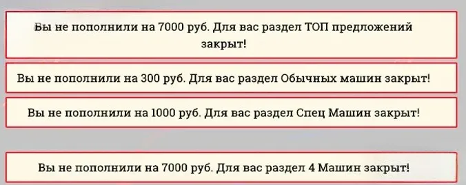 инвест моторс отзывы инвест моторс отзывы