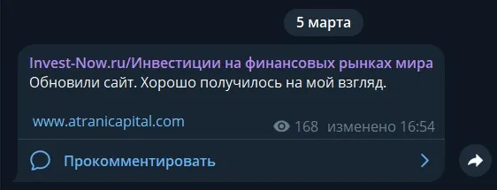 invest now ru развод invest now ru развод