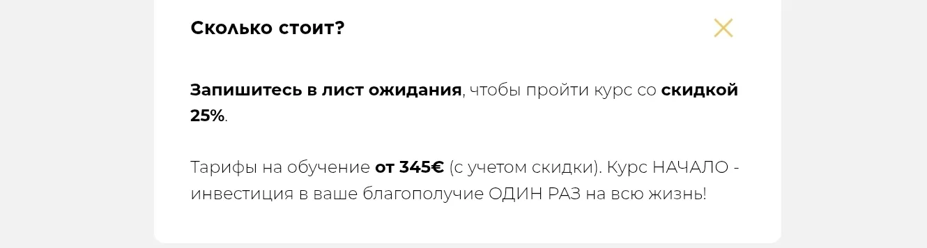 invest pravda отзывы