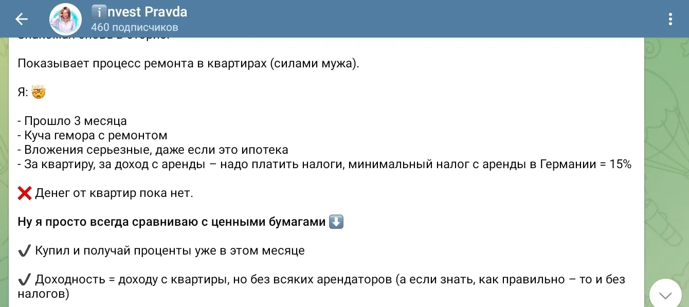 invest pravda отзывы