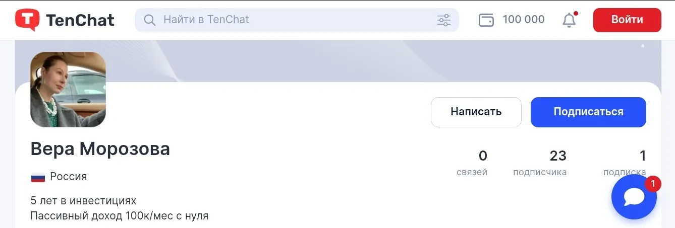 invest pravda телеграм