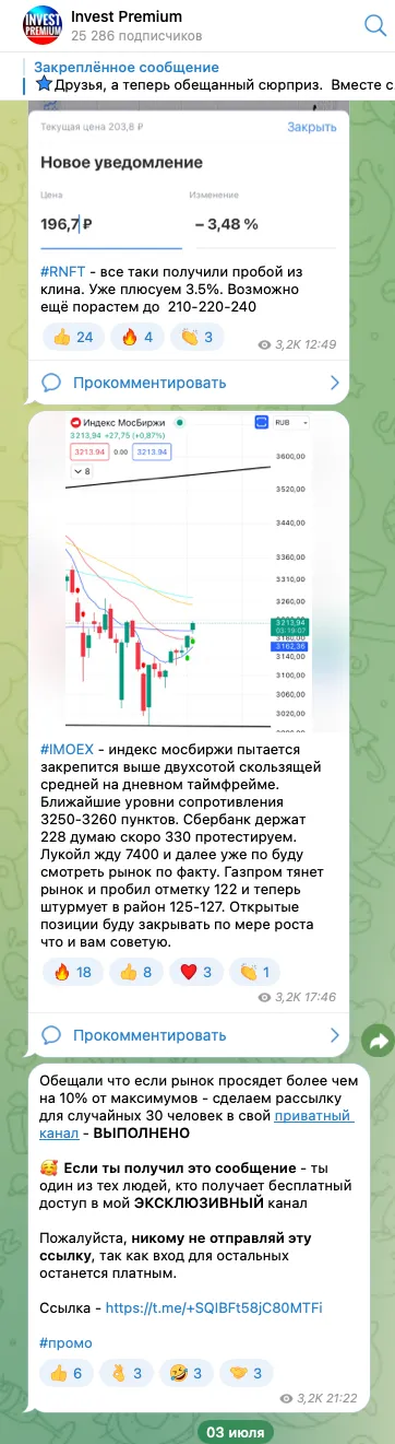 invest premium