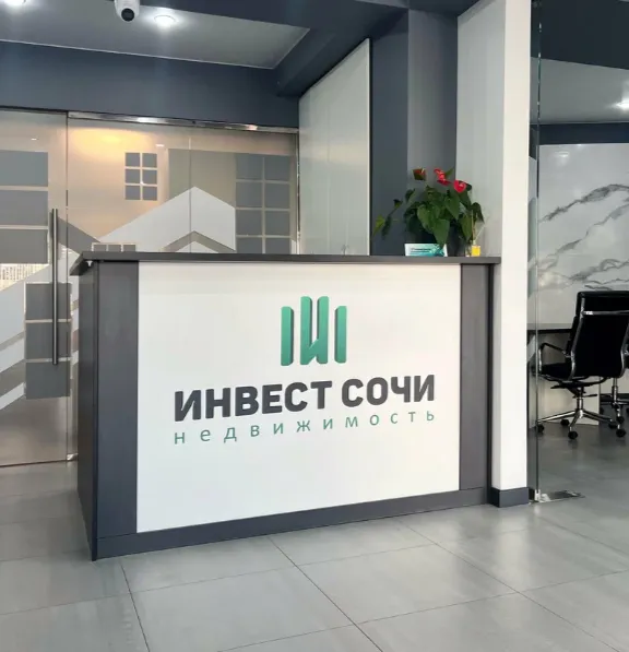 Инвест Сочи — отзывы и рейтинг