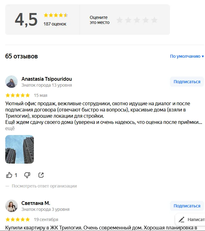 талан инвест инвестиционная платформа