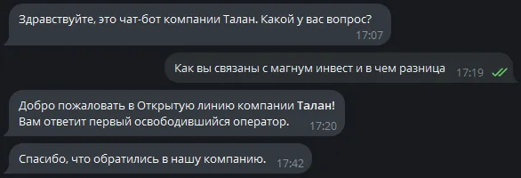 талан инвест талан инвестиции отзывы