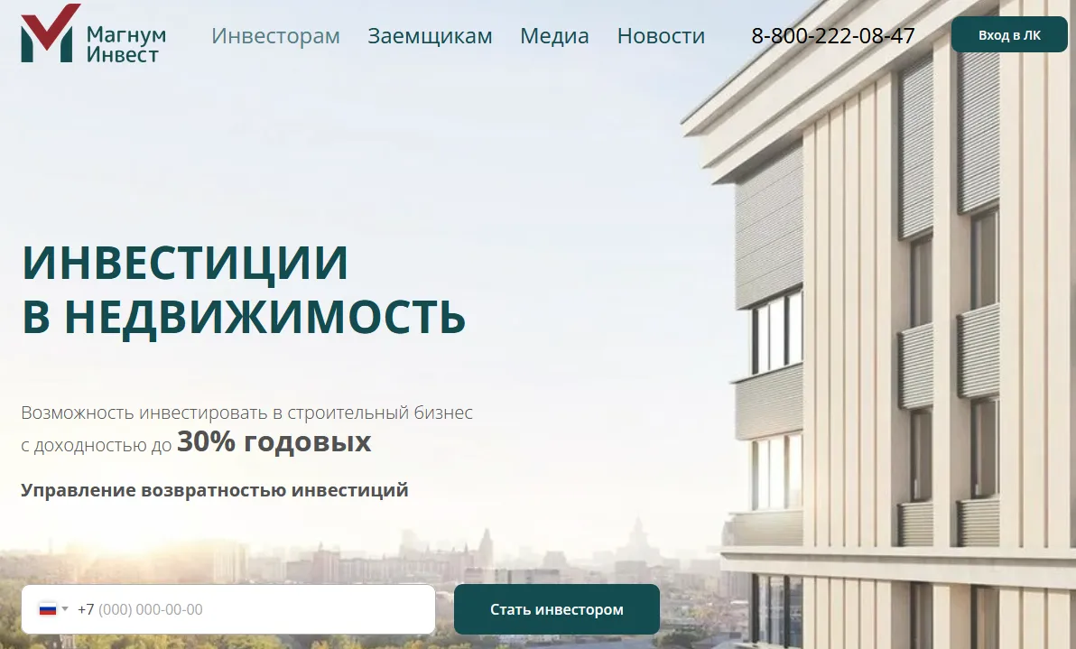 талан трейдер ижевск