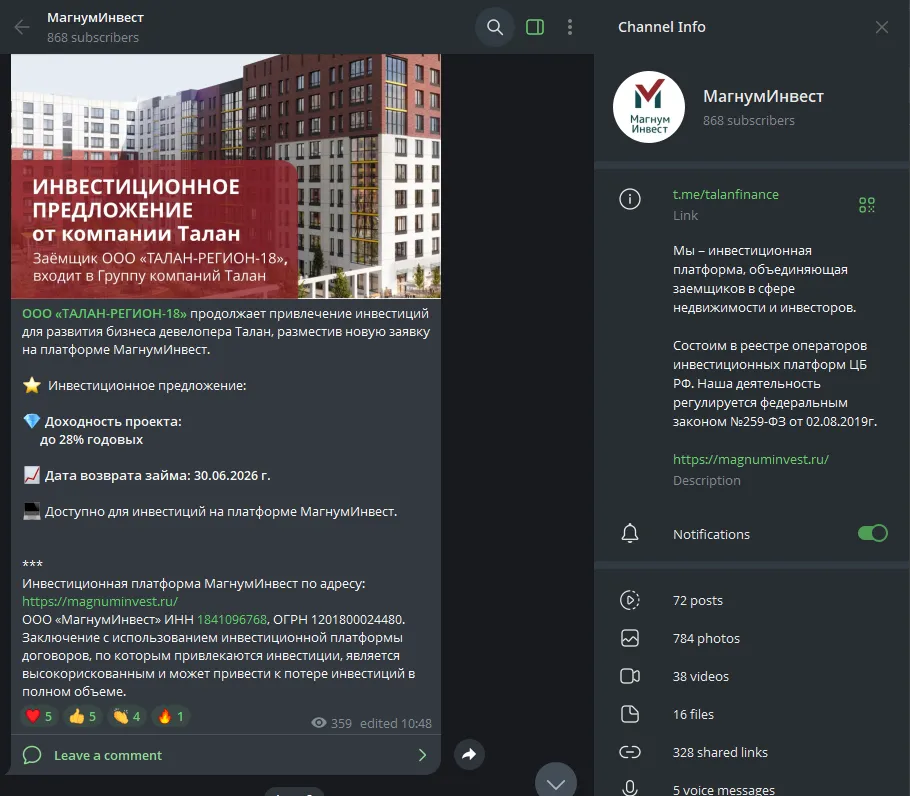 talanfinance