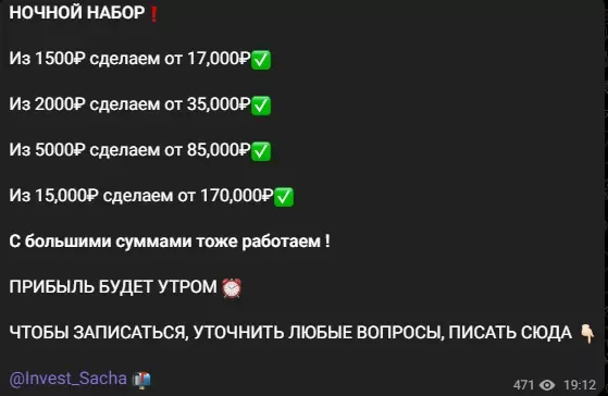 invest treider invest treider