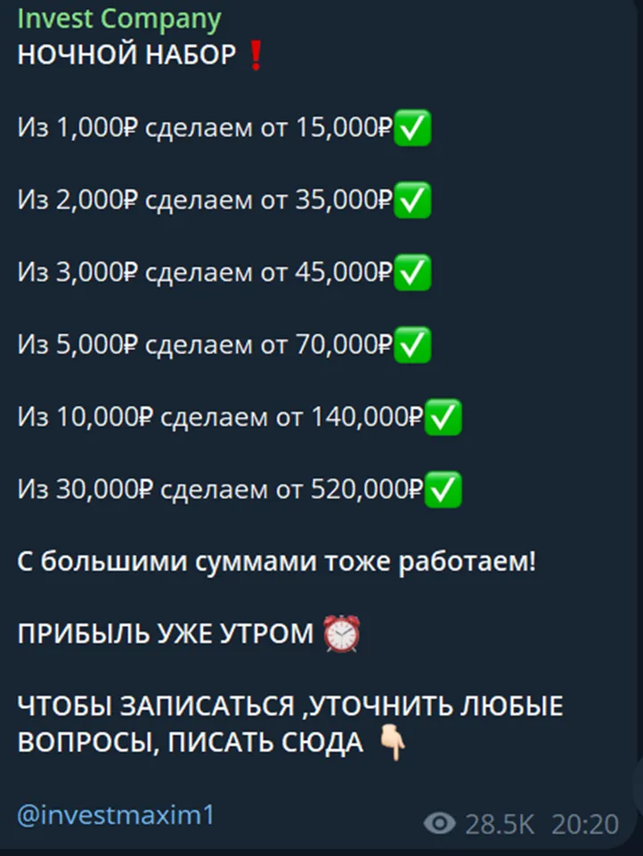 investcompanyfg