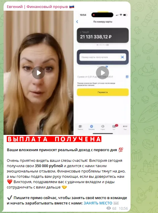 Евгений