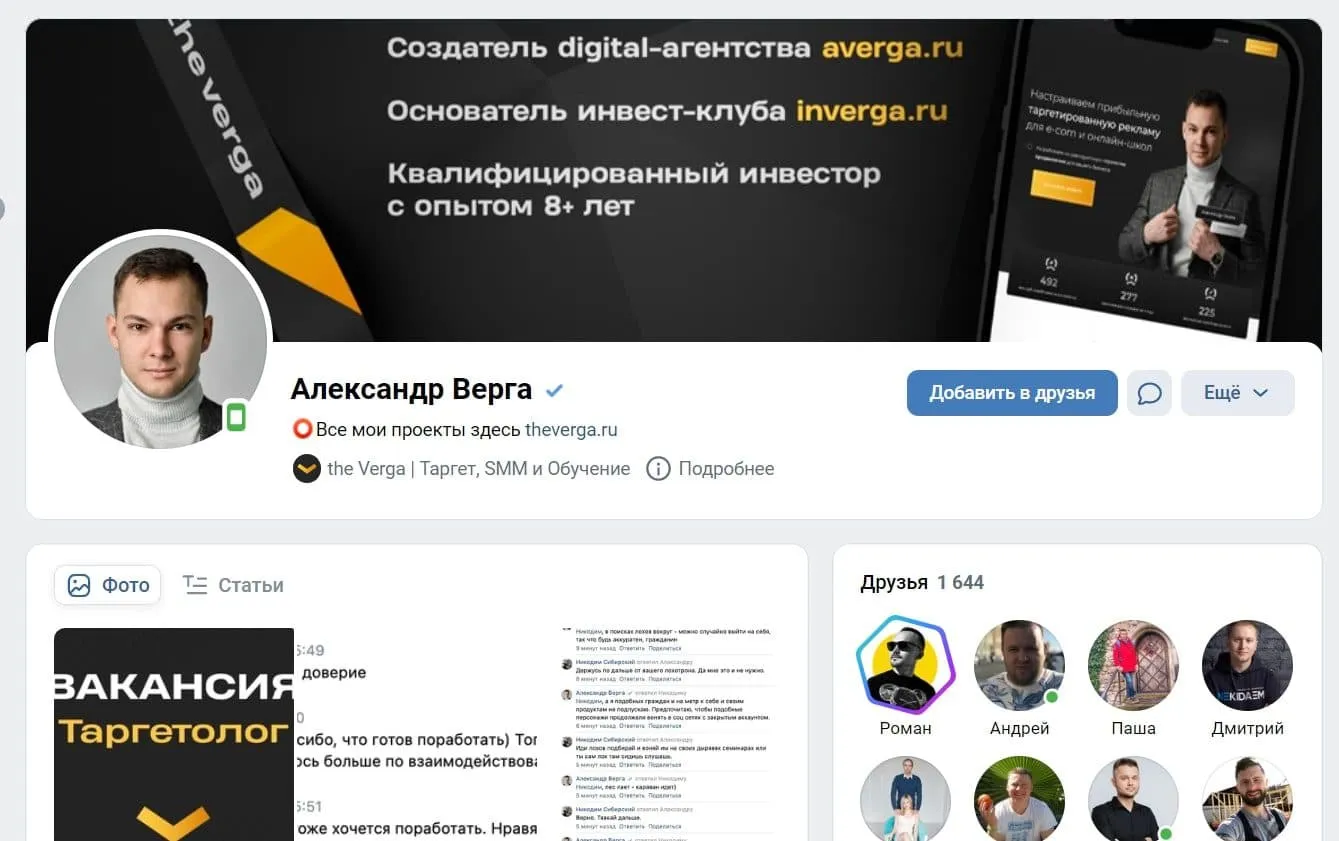 инвестиции с верга отзывы реальных людей инвестиции с верга отзывы реальных людей
