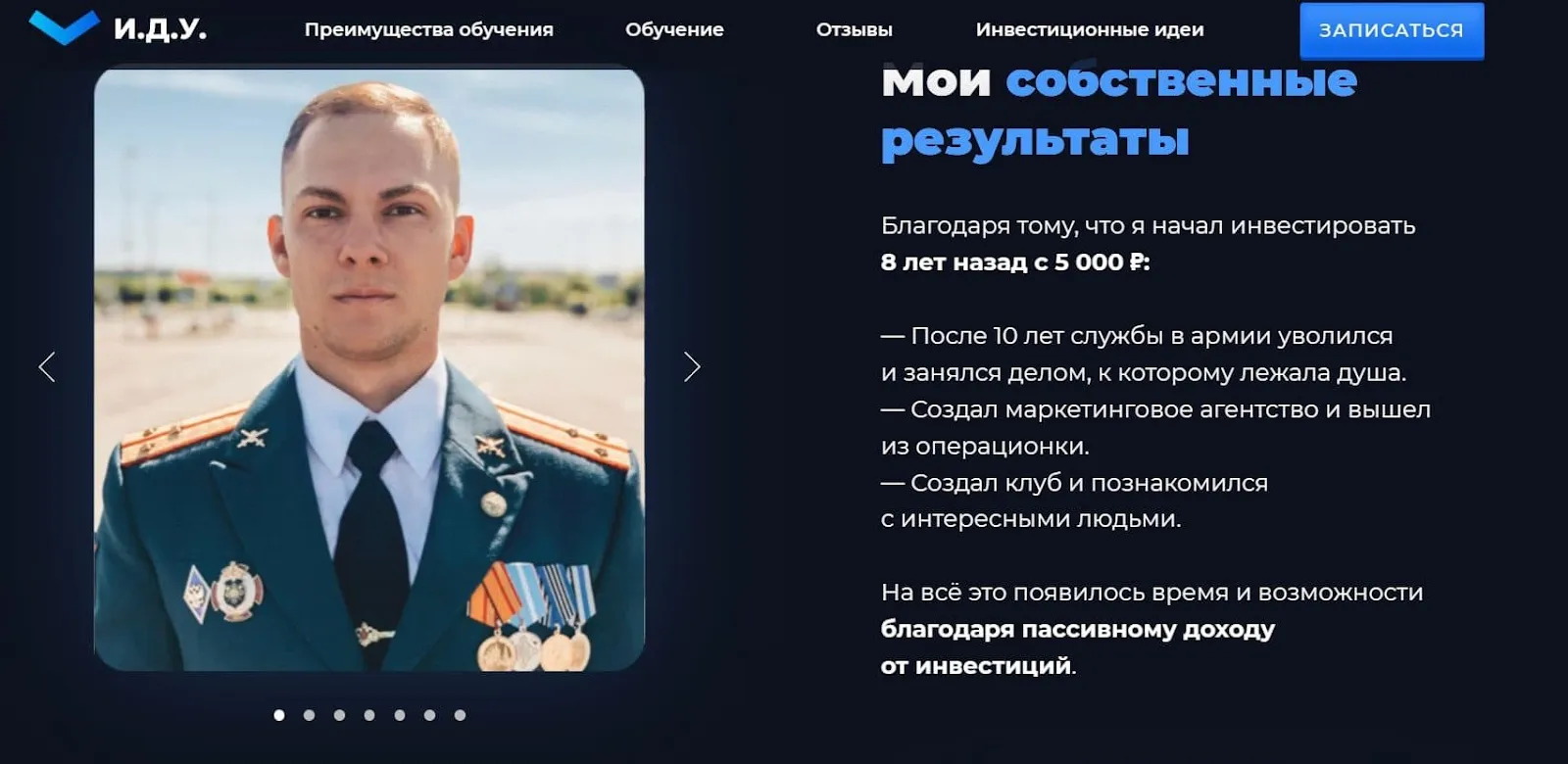 инвестиции с верга отзывы инвестиции с верга отзывы