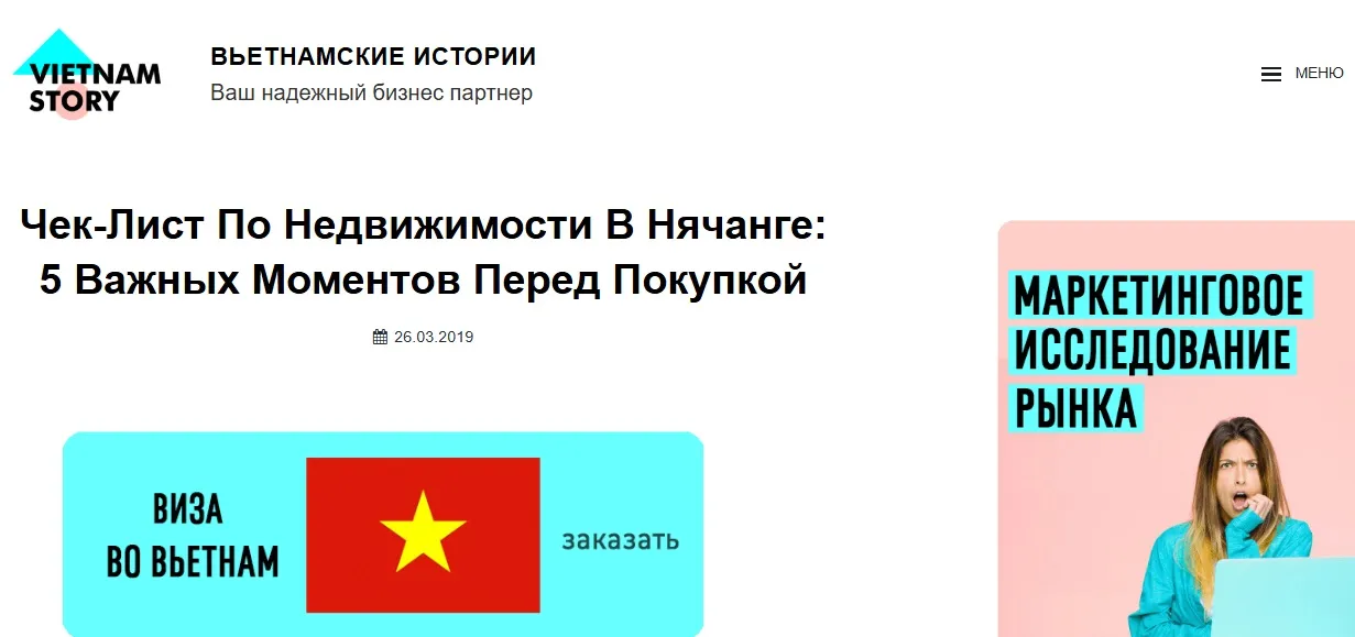 инвестиции в жилье нячанг отзывы инвестиции в жилье нячанг отзывы
