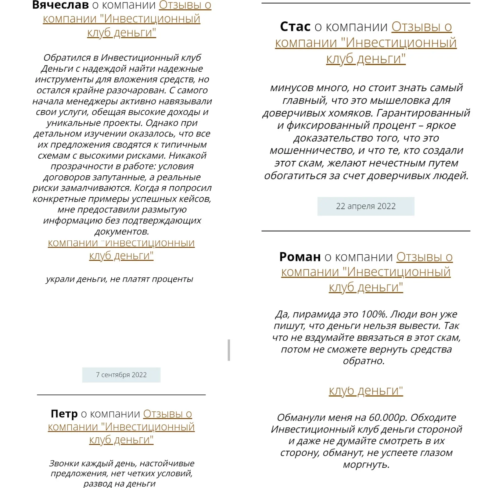 андрей любунь биография андрей любунь биография