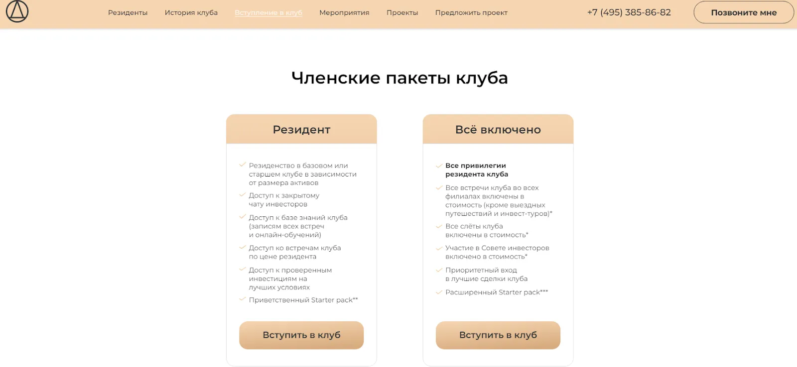 деньги клуб инвесторов отзывы деньги клуб инвесторов отзывы