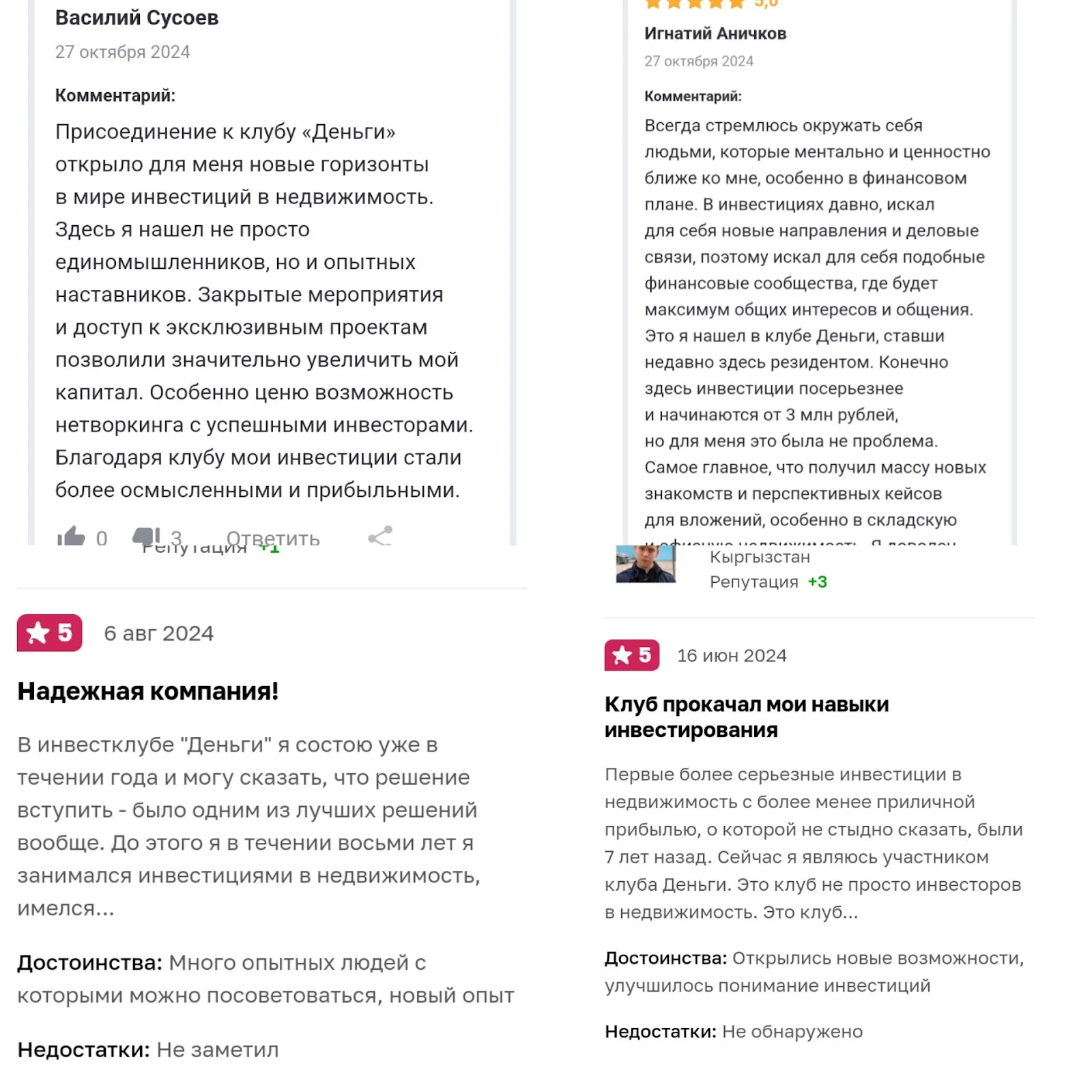 мошенник ип любунь андрей владимирович отзывы мошенник ип любунь андрей владимирович отзывы