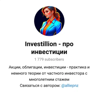 investillion investillion