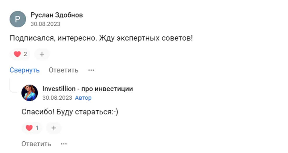 инвестиллион инвестиллион