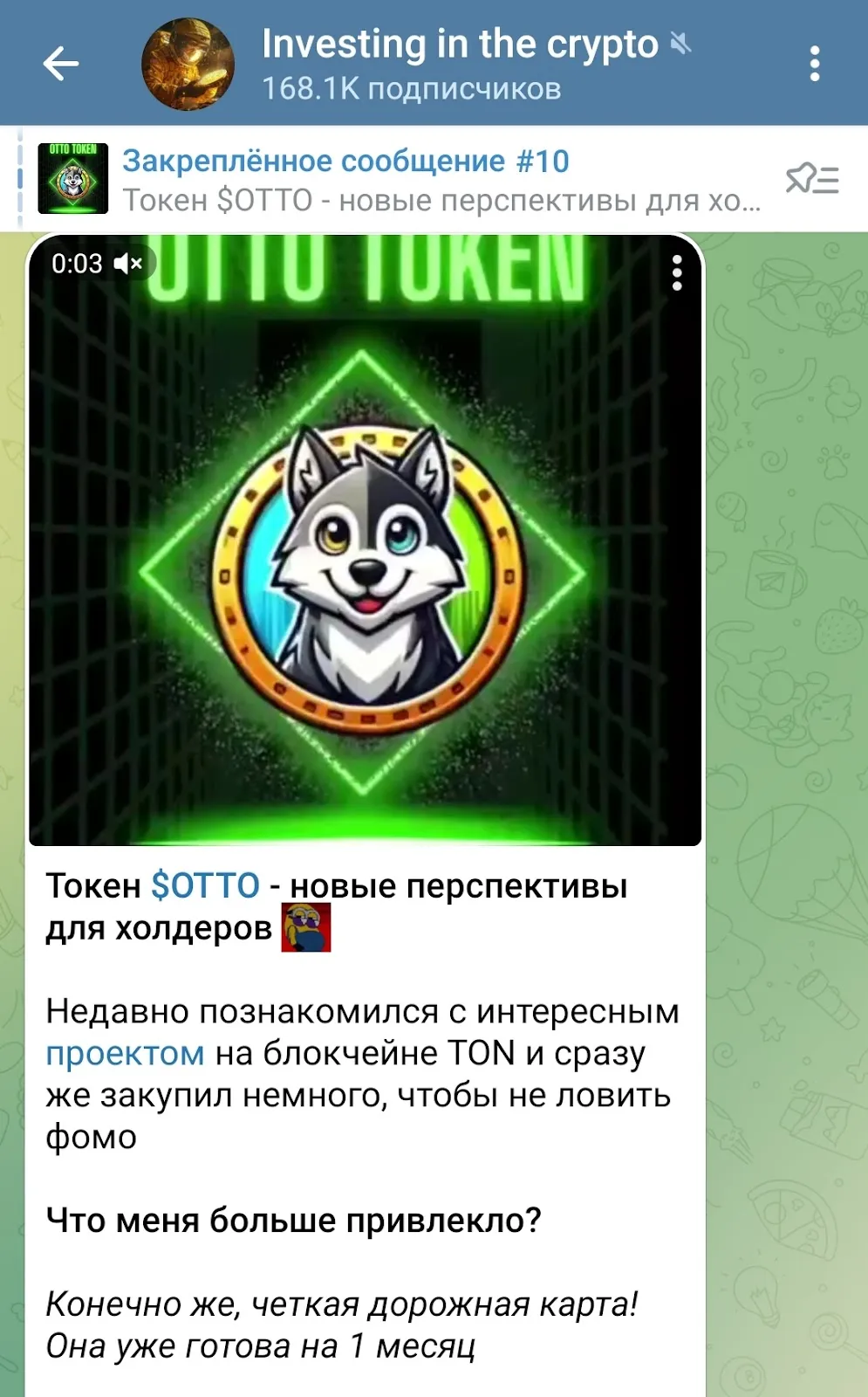 investingcrypto tm