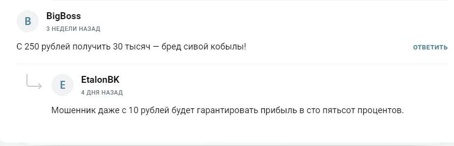 investingate отзывы