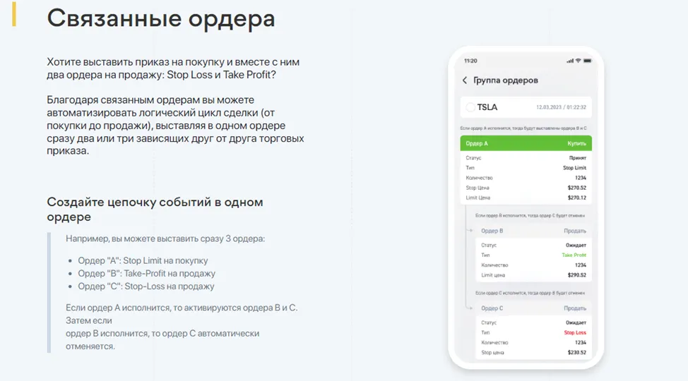 investlink investlink