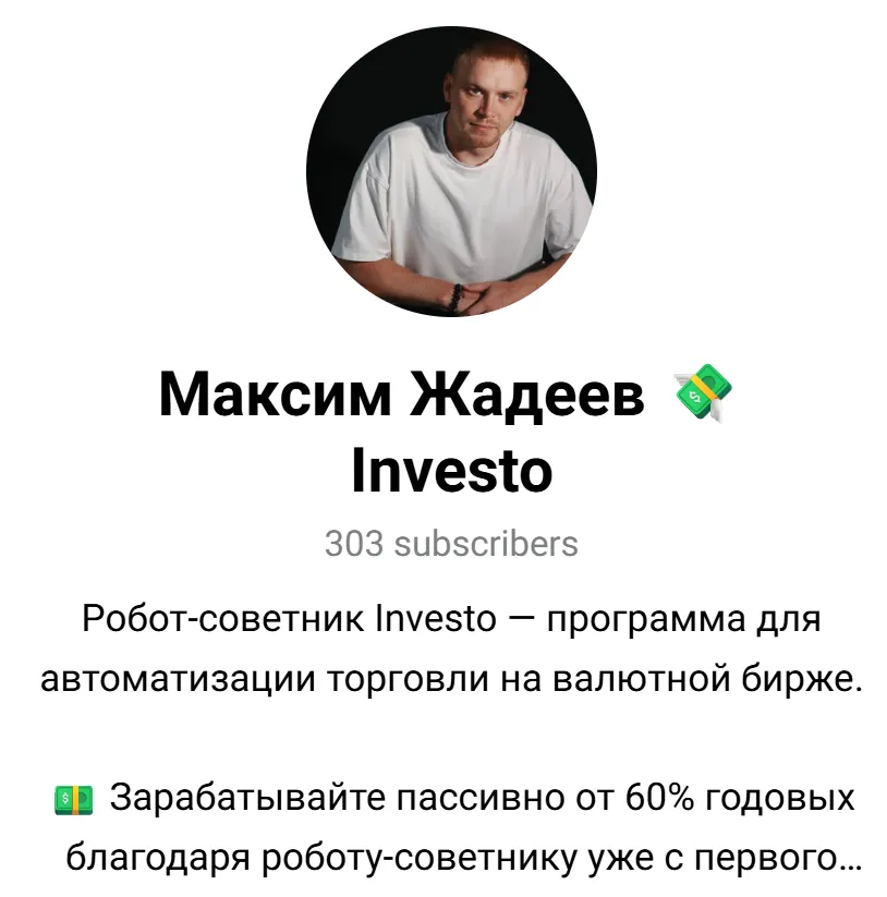 investo investo