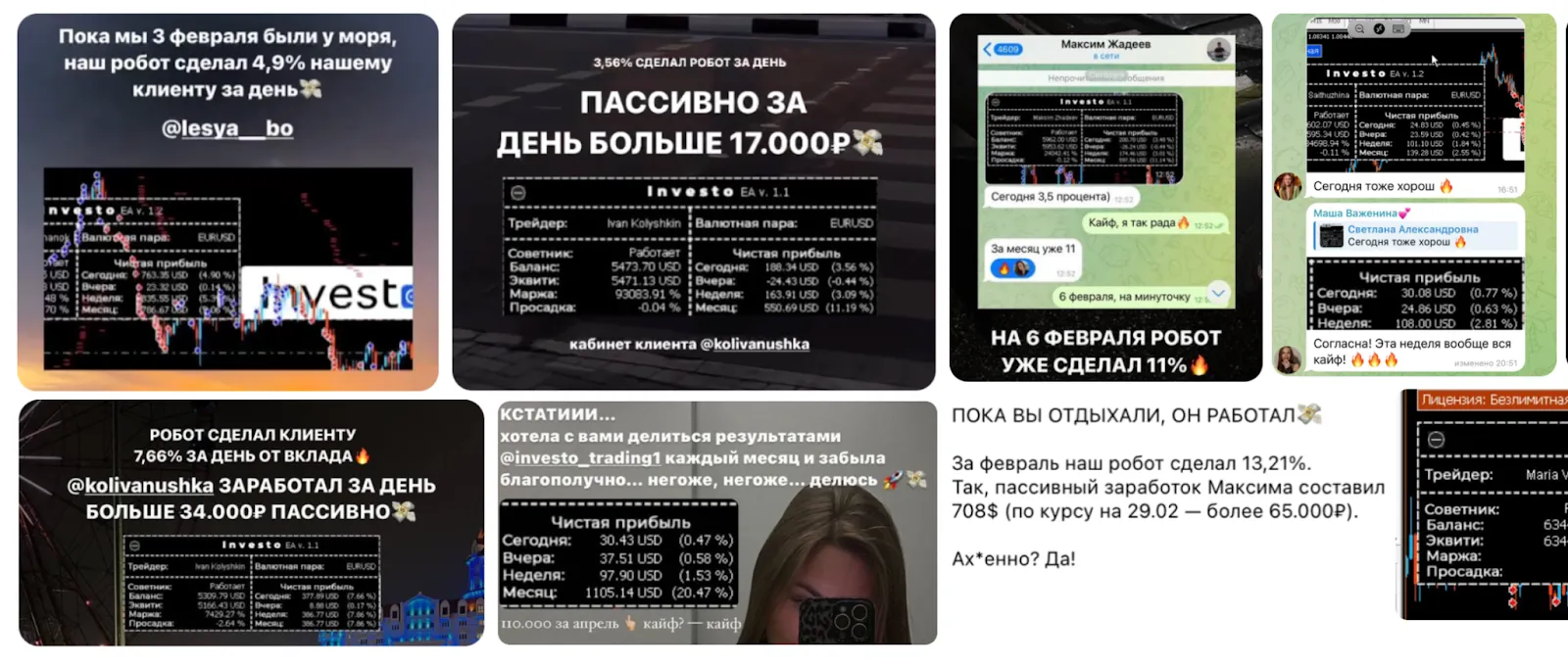 investo отзывы investo отзывы
