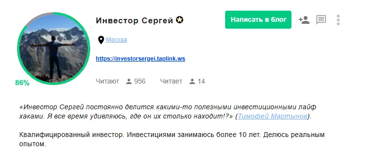 investor sergei