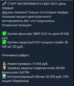 щит инвестора отзывы щит инвестора отзывы