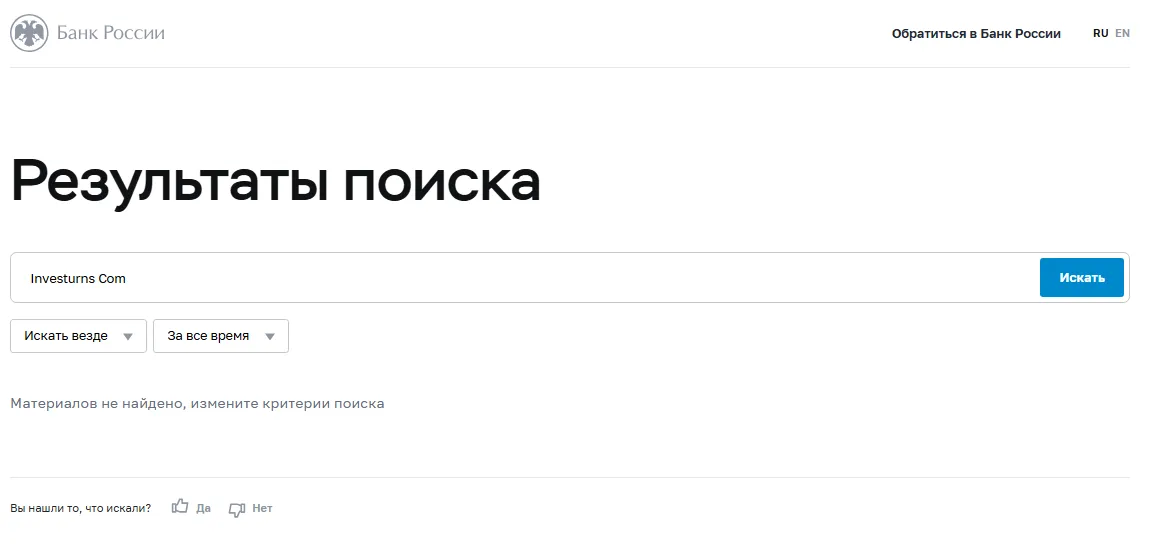Investurns cryptoinvest