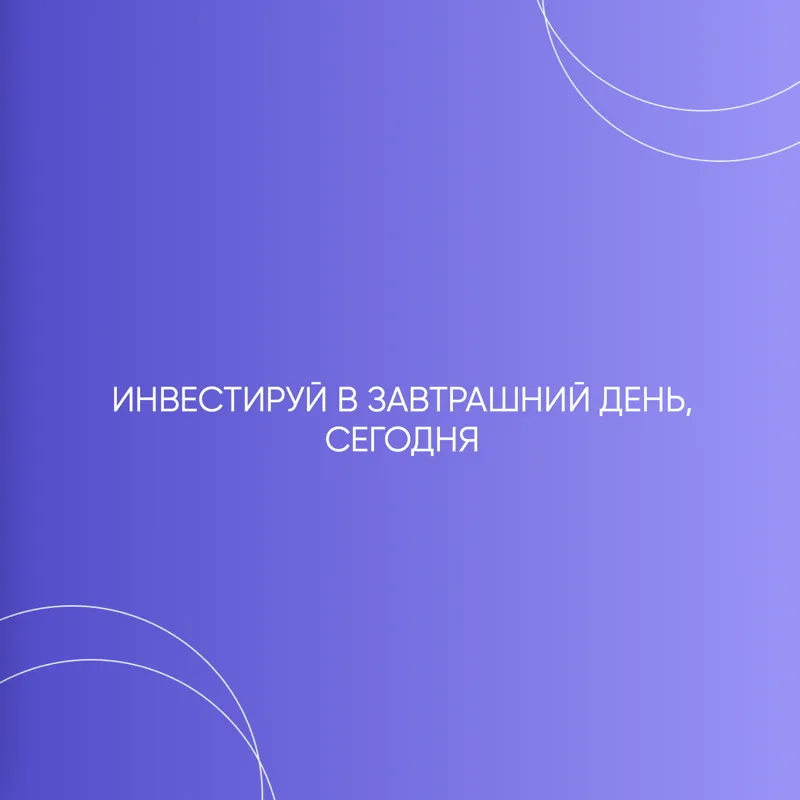 Invtrdgaz — отзывы и рейтинг