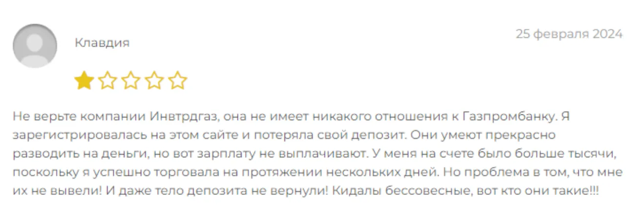 https invtrd gaz com