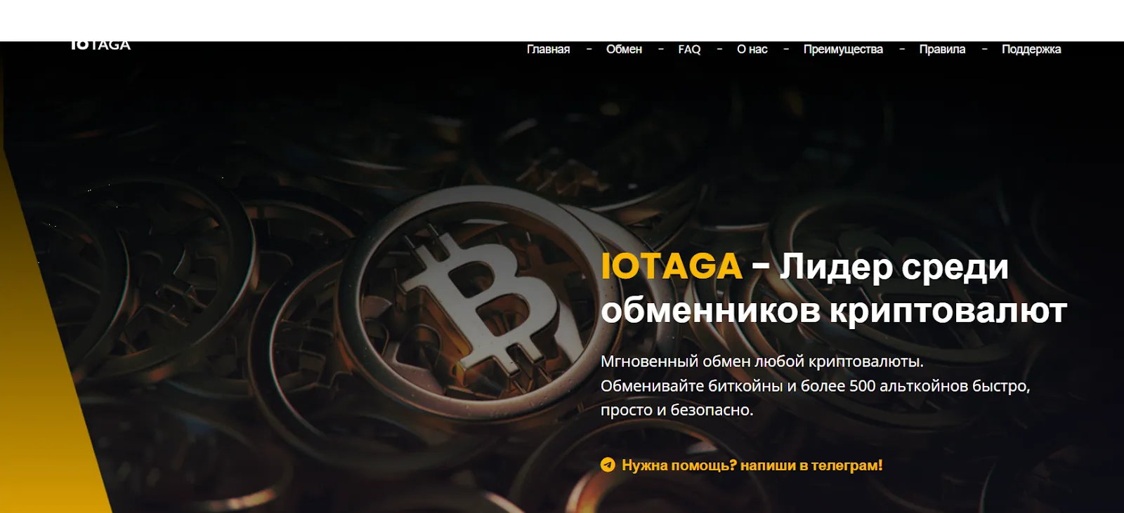 iotaga com
