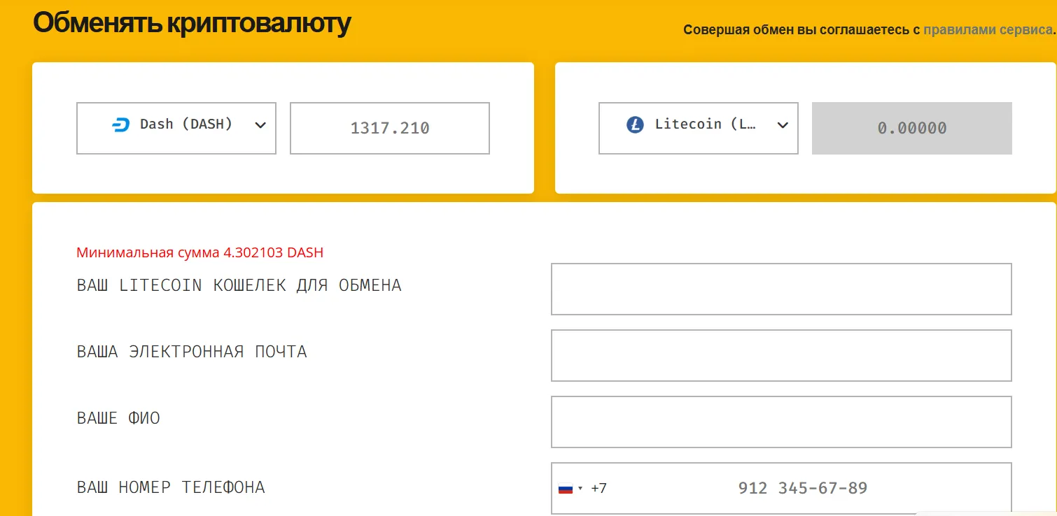 iotaga отзывы